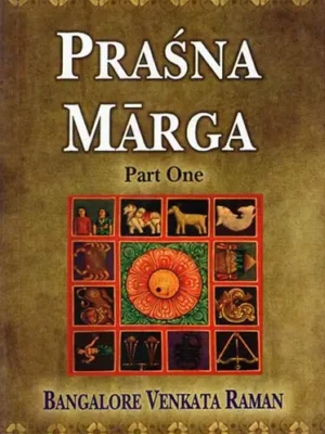 Prasna Marga: Part I