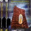 Visnudharmottara Purana - 3 Volumes