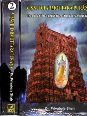 Visnudharmottara Purana - 3 Volumes