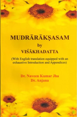 Mudrarakshasa of Visakhadatta