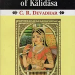 Malavikagnimitram of Kalidasa