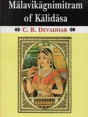 Malavikagnimitram of Kalidasa