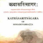 Kathasaritsagara Of Somadeva Bhatta