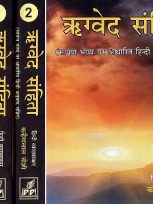 Rigveda Samhita (Set of 4 Volumes)