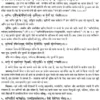 Rigveda Samhita (Set of 4 Volumes)