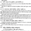 Rigveda Samhita (Set of 4 Volumes)