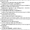 Rigveda Samhita (Set of 4 Volumes)