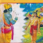 यक्ष युधिष्ठिर संवाद: Dialogues of Yaksha and Yudhisthira