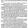 Publisher ‏ : ‎ J P Publishing House (9 October 2024) Language ‏ : ‎ Hindi Hardcover ‏ : ‎ 362 pages Item Weight ‏ : ‎ 562 g Dimensions ‏ : ‎ 23 x 12 x 1 cm