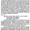 Publisher ‏ : ‎ J P Publishing House (9 October 2024) Language ‏ : ‎ Hindi Hardcover ‏ : ‎ 362 pages Item Weight ‏ : ‎ 562 g Dimensions ‏ : ‎ 23 x 12 x 1 cm