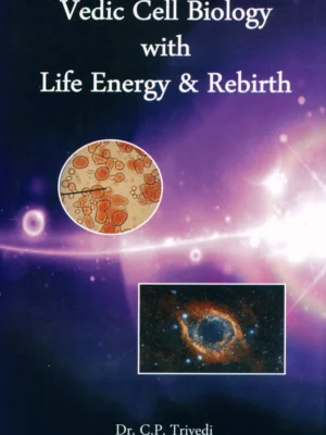 Vedic Cell Biology With Life Energy And Rebirth (Hardcover, Dr. C.P. Trivedi)