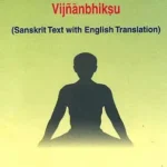 Yoga - Sara - Samgraha of Vijnanbhiksu