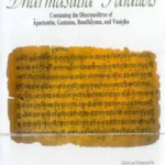 Dharmasutra Parallels: Containing the Dharmasutras of Apastamba, Gautama, Baudhayana and Vasistha by Patrick Olivelle