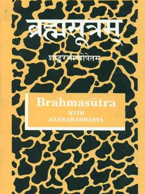 Brahmasutra with Sankarabhasya: Works of Sankaracarya in Original Sanskrit Vol. III