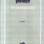Isvarasamhita (Set of 5 Vols.) by V. Varadachari, Gaya Charan Tripathi