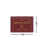 Mini Bhagavad Gita - Pocket Edition In Sanskrit (Code-1392)