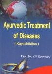 Ayurvedic Treatment of Diseases (Kayachikitsa)