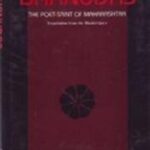 Bhanudas–The Poet Saint of Maharashtra–Trans. from the Bhaktivijaya