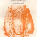 Bhagavata Purana of Krsna Dvaipayana Vyasa by J. L. Shastri