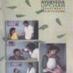 Ayurveda Upchar