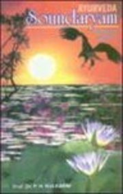 Ayurveda Soundatyam