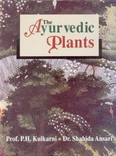 Ayurvedic Plants–(Over 300 Plants with their Descriptive Details)