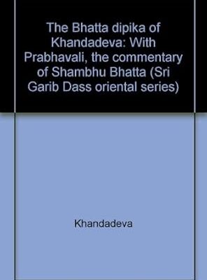 Bhattadipika - 6 Vols. Set