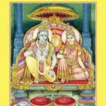 AARTI SANGRAH (आरती संग्रह Code 153 )