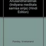 Agnipuran Ki Ayurvediye Anusandhanatmak Sameeksha