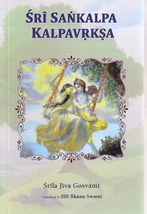 SRI SANKALPA KALPAVRKSA