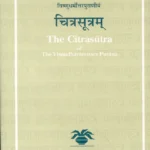 Citrasutra of the Visnudharmottara Purana by Parul Dave Mukherji