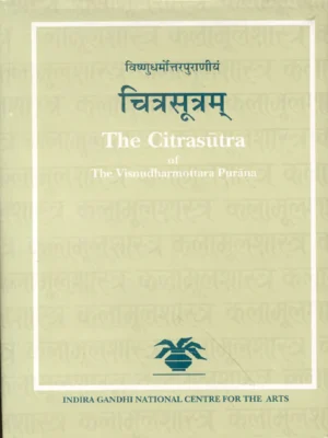Citrasutra of the Visnudharmottara Purana by Parul Dave Mukherji