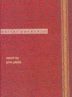Baital Pachchisi Paperback