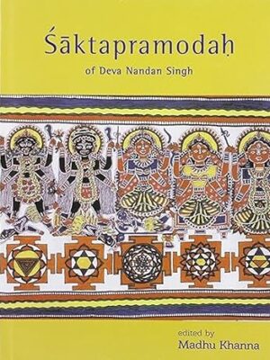 Saktapramodah: Of Deva Nandan Singh Hardcover