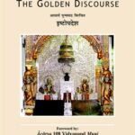Acarya Pujyapada's Istopadesa – The Golden Discourse by Acarya Pujyapada,