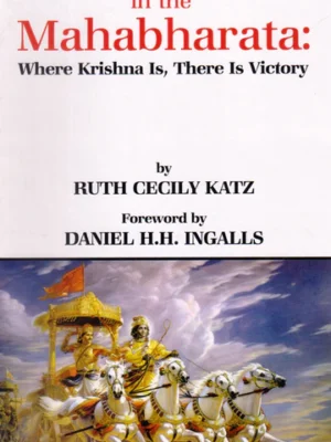 Arjuna in the Mahabharata: Where Krishna Is, There Is Victory by Ruth Cecily Katz, Daniel H.H. Ingalls