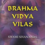 Brahma Vidya Vilas Hardcover