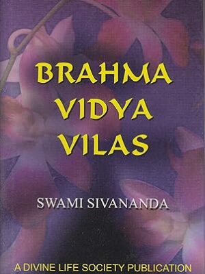 Brahma Vidya Vilas Hardcover