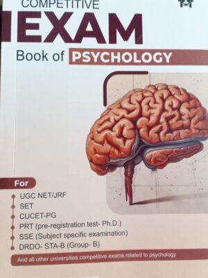 Competitive Exam: Book of Psychology