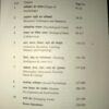 Competitive Exam: Book of Psychology