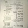 Competitive Exam: Book of Psychology