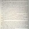 Kurukshetra: 48 Kos Parikrama
