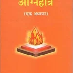 Agnihotra ( Ek Adhyayan