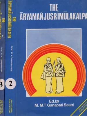 Aryamajnusrimulakalpa-3 Vols. (Set)Ed. T. Ganapati Sastri