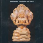 The Yogadarsana- Comprising Yogasutra with Vyasabhasya (Original and Romanized Sanskrit with English Translation and Notes)