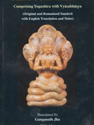 The Yogadarsana- Comprising Yogasutra with Vyasabhasya (Original and Romanized Sanskrit with English Translation and Notes)