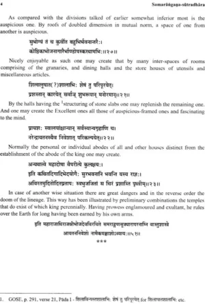 Samarangana Sutradhara of Bhojadeva