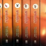 ऋग्वेदसंहिता (संस्कृत एवं हिन्दी अनुवाद) -The Rigveda with Detailed Explanation Based on Various Commentaries (Set of 8 Volumes)
