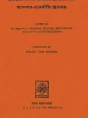 CHANAKYA RAJANITI SHASTRA