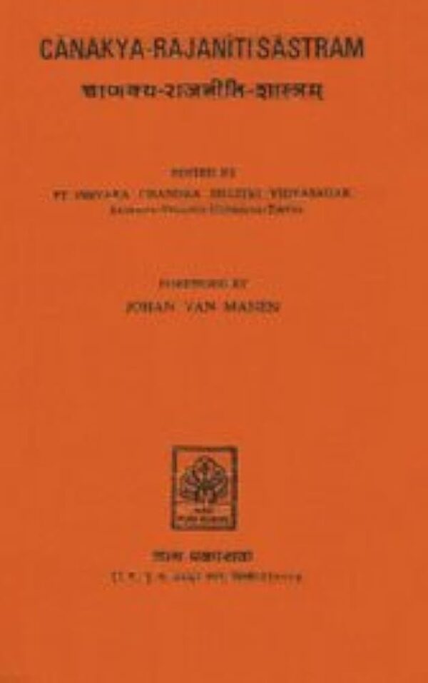 CHANAKYA RAJANITI SHASTRA